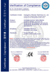 Китай Guangzhou Weizhen Machinery Co., Ltd. Сертификаты